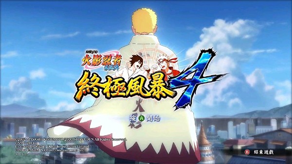 火影忍者究极风暴4 最新版